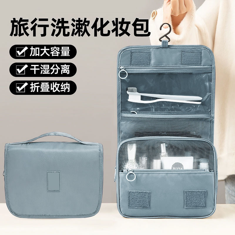 Travel Cosmetic Bag Women's Portable Large Capacity Storage Bag New Folding Cosmetic Wash Bag Skin Care Storage Bag